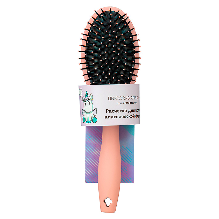 Изображение товара Щётка для волос классической формы UNICORNS APPROVE 1 шт