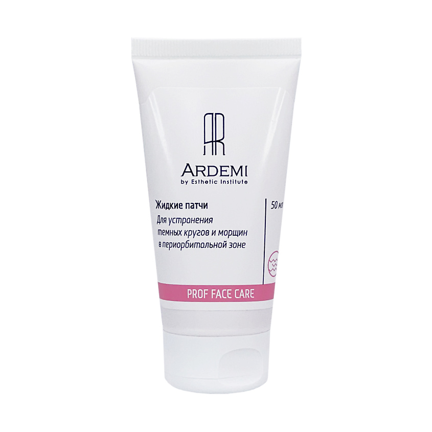 Изображение товара Жидкие патчи для глаз ARDEMI для устранения тёмных кругов и отеков