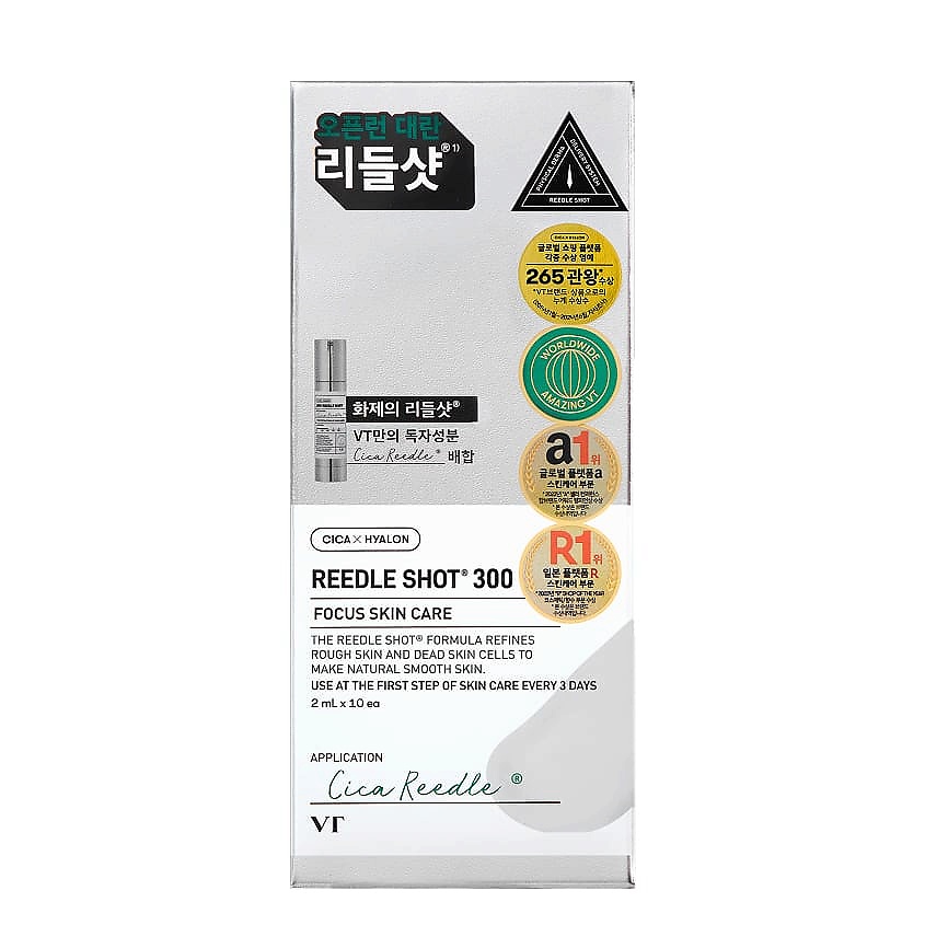 Изображение товара VT COSMETICS Сыворотка для лица Reedle Shot 300 10 шт х 2 мл
