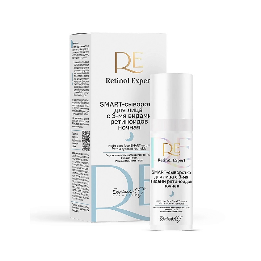 Изображение товара БЕЛИТА-М SMART-сыворотка для лица с ретиноидами 30мл ночная