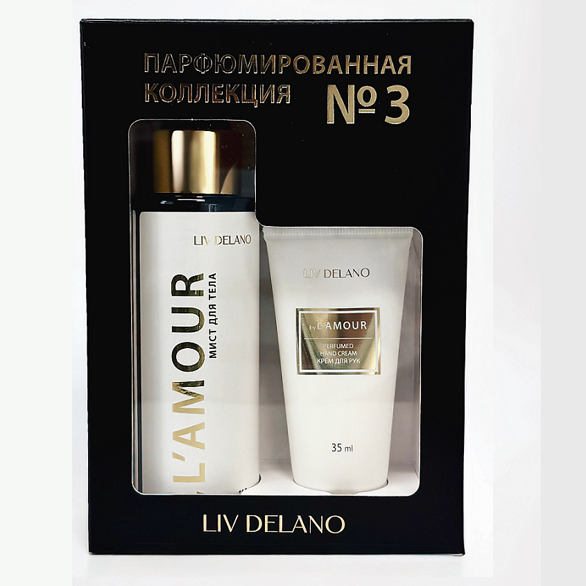 Изображение товара Подарочный набор Парфюмированная коллекция № 3 от LIV DELANO