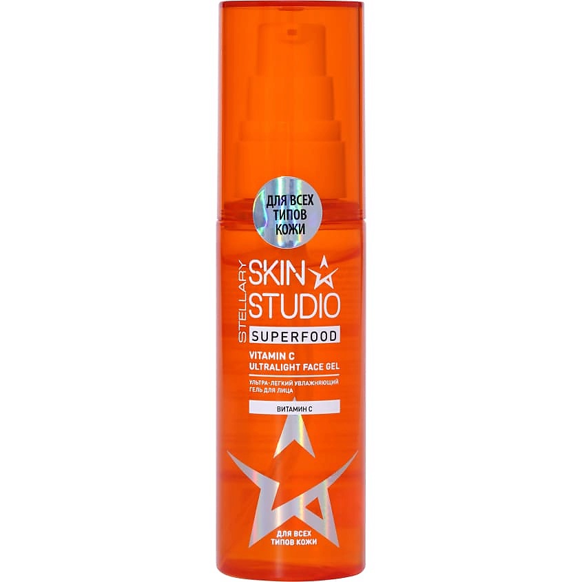 Изображение товара Ультра-легкий гель для лица с витамином C 50 мл STELLARY SKIN STUDIO