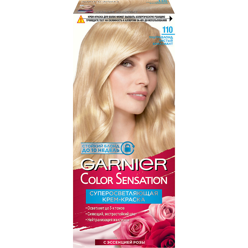Изображение товара GARNIER Стойкая крем-краска для волос "Роскошь цвета" Color Sensation, 110 УльтраБлонд Чистый бриллиант, 110 мл