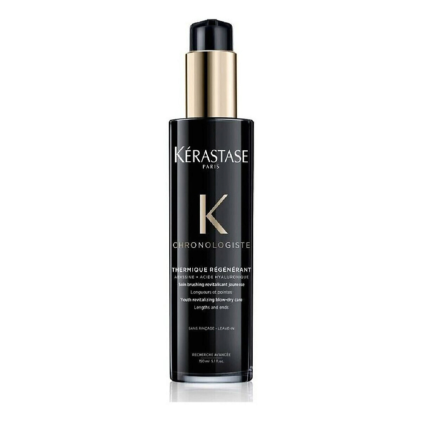 Изображение товара KERASTASE Защитный крем для волос от температурного воздействия Chronologiste, 150 мл