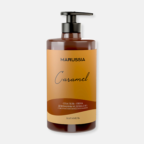 

MARUSSIA Гель-пена для ванны и душа Карамель 460, Гель-пена для ванны и душа Карамель