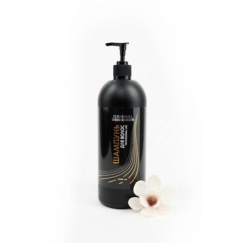 

JERMINAL COSMETICS Шампунь профессиональный для волос бессульфатный 1000, Шампунь профессиональный для волос бессульфатный