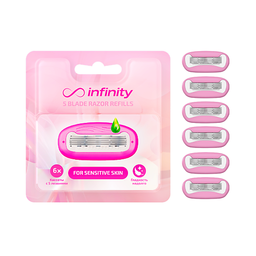 

INFINITY Кассеты для бритья женские, Кассеты для бритья женские