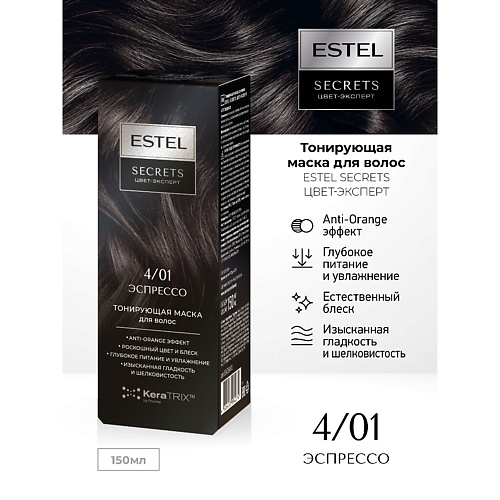 

ESTEL PROFESSIONAL Тонирующая маска для волос 150, Тонирующая маска для волос