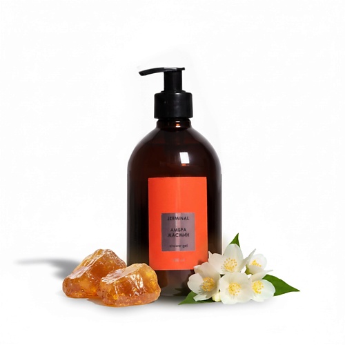 

JERMINAL COSMETICS Парфюмированный гель для душа Амбра Жасмин 500, Парфюмированный гель для душа Амбра Жасмин