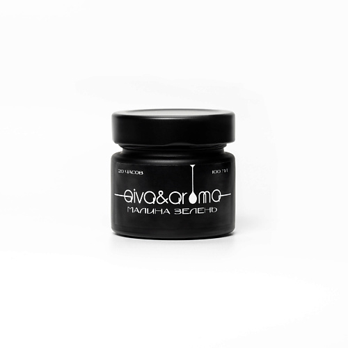 

AIVA&AROMA Ароматическая свеча малина зелень 100, Ароматическая свеча малина зелень