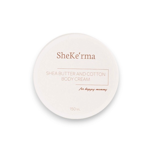 SHEKERMA Крем баттер от растяжек для тела 150 750₽