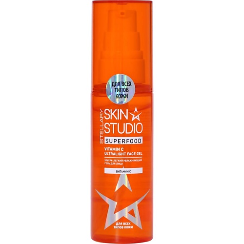 

STELLARY SKIN STUDIO Ультра-легкий увлажняющий гель для лица с витамином С Superfood Vitamin C Ultralight Face Gel 50, Ультра-легкий увлажняющий гель для лица с витамином С Superfood Vitamin C Ultralight Face Gel