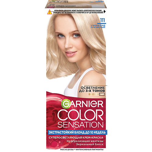 

GARNIER Стойкая крем-краска для волос "Платиновый Блонд" Color Sensation, Стойкая крем-краска для волос "Платиновый Блонд" Color Sensation