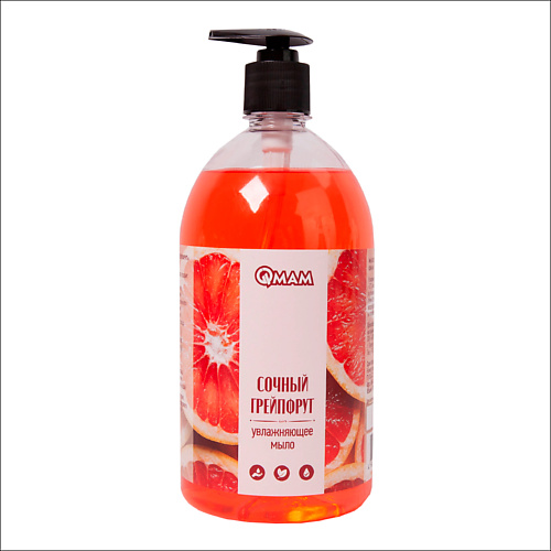 

QMAM Мыло увлажняющее «Сочный грейпфрут», Мыло увлажняющее «Сочный грейпфрут»