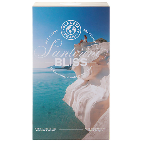 

PLANETA ORGANICA Подарочный набор для тела Santorini Bliss, Подарочный набор для тела Santorini Bliss