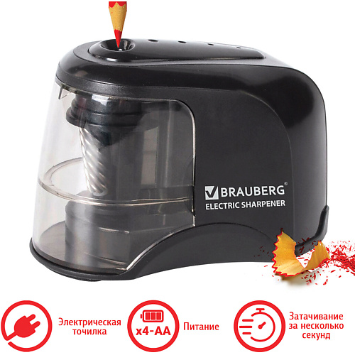 

BRAUBERG Точилка электрическая "JET", Точилка электрическая "JET"