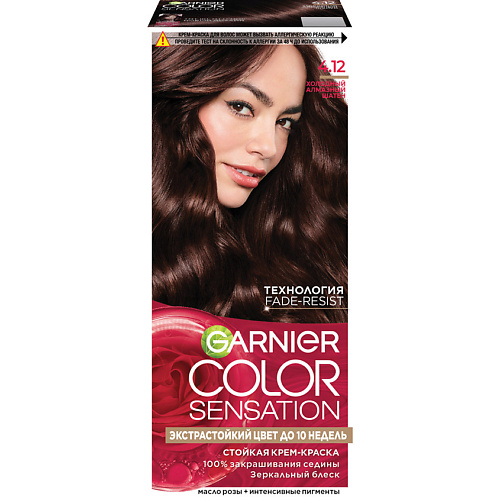 

GARNIER Стойкая крем-краска для волос "Роскошь цвета" Color Sensation 110, Стойкая крем-краска для волос "Роскошь цвета" Color Sensation
