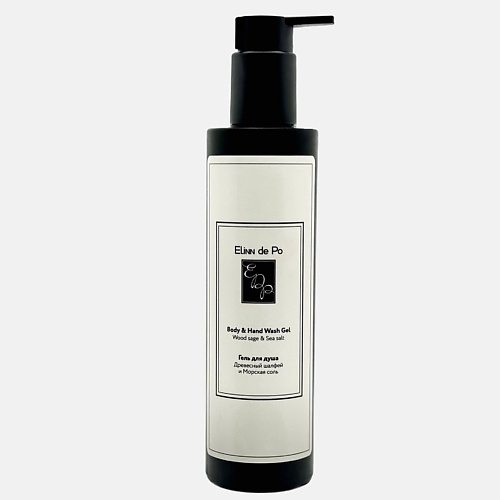 

ELINN DE PO Гель для душа Wood sage & Sea Salt "Морская соль и шалфей" 200, Гель для душа Wood sage & Sea Salt "Морская соль и шалфей"