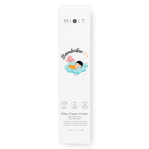 

MIXIT Детский крем под подгузник Bambolino 0+ Baby Diaper Cream 100, Детский крем под подгузник Bambolino 0+ Baby Diaper Cream