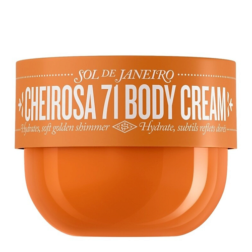 

SOL DE JANEIRO Крем для тела Cheirosa 71 Vanilla & Macadamia Scented 240, Крем для тела Cheirosa 71 Vanilla & Macadamia Scented