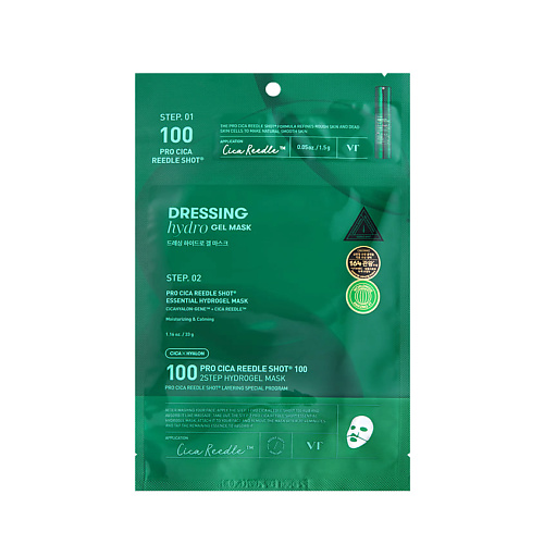 

VT COSMETICS Маска для лица двухступенчатая гидрогелевая успокаивающая Pro Cica Reedle Shot 100 2Step Hydrogel Mask, Маска для лица двухступенчатая гидрогелевая успокаивающая Pro Cica Reedle Shot 100 2Step Hydrogel Mask