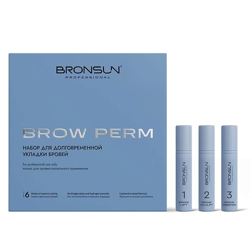 

BRONSUN Набор для долговременной укладки бровей Brow Perm Professional Kit, Набор для долговременной укладки бровей Brow Perm Professional Kit