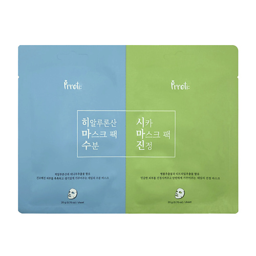 

PRRETI Маска-дуэт для комплексного ухода за кожей Duet Mask For Complex Skin Care 40, Маска-дуэт для комплексного ухода за кожей Duet Mask For Complex Skin Care