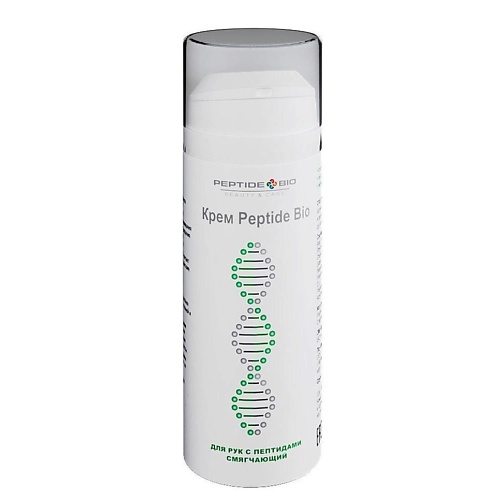 

PEPTIDEBIO Крем для рук с пептидами смягчающий 150, Крем для рук с пептидами смягчающий
