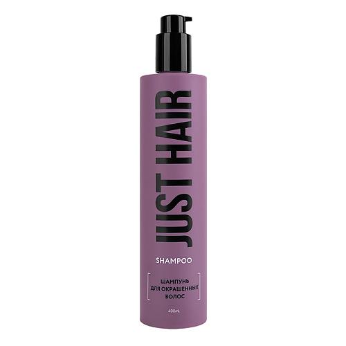 

JUST HAIR Шампунь для окрашенных волос Shampoo 400, Шампунь для окрашенных волос Shampoo