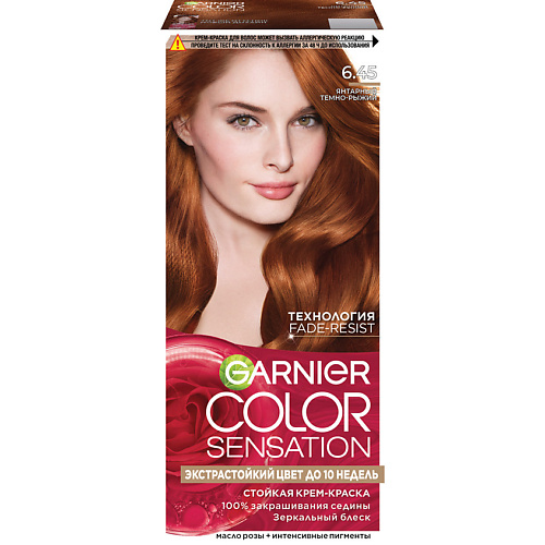 

GARNIER Стойкая крем-краска для волос "Роскошь цвета" Color Sensation 110, Стойкая крем-краска для волос "Роскошь цвета" Color Sensation