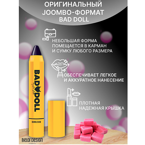 

BELOR DESIGN Бальзам-тинт для губ Bad Doll, Бальзам-тинт для губ Bad Doll