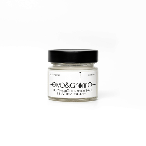 

AIVA&AROMA Ароматическая свеча "Темный шоколад и апельсин" 100, Ароматическая свеча "Темный шоколад и апельсин"