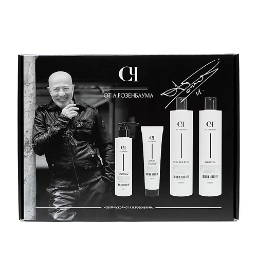 

СВОЙ-ЧУЖОЙ Набор гель для душа + шампунь + гель для бритья + крем-гель после бритья, Набор гель для душа + шампунь + гель для бритья + крем-гель после бритья