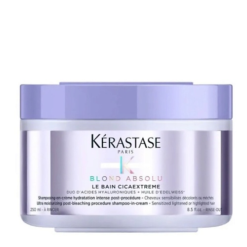 

KERASTASE Увлажняющий шампунь-крем для чувствительных и осветленных волос Le Bain CicaExtreme 250, Увлажняющий шампунь-крем для чувствительных и осветленных волос Le Bain CicaExtreme
