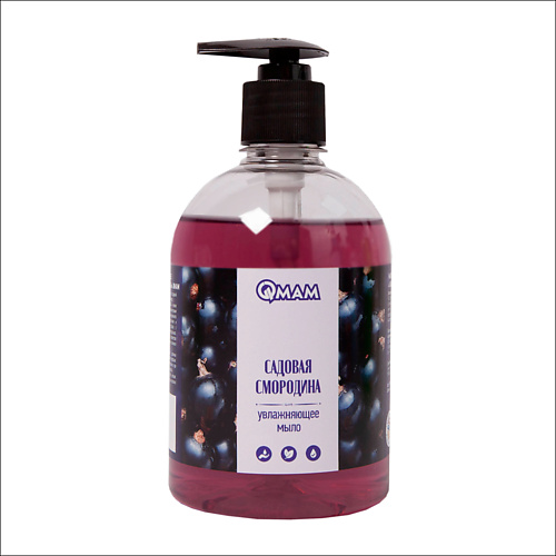 

QMAM Мыло увлажняющее «Садовая смородина», Мыло увлажняющее «Садовая смородина»