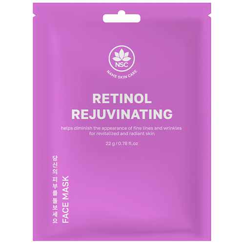 

NAME SKIN CARE Тканевая маска для лица омолаживающая с Ретинолом 22, Тканевая маска для лица омолаживающая с Ретинолом