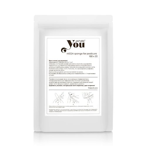 

JAPURE YOU Набор Спонжей для педикюра, абразив 180 единиц, 20 шт., Набор Спонжей для педикюра, абразив 180 единиц, 20 шт.