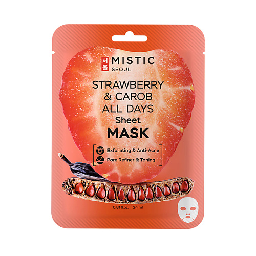 

MISTIC Тканевая маска для лица с экстрактами клубники и кэроба Strawberry & Carob All Days Sheet Mask 24, Тканевая маска для лица с экстрактами клубники и кэроба Strawberry & Carob All Days Sheet Mask