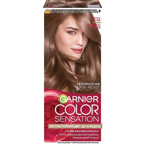 

GARNIER Стойкая крем-краска для волос "Роскошь цвета" Color Sensation 110, Стойкая крем-краска для волос "Роскошь цвета" Color Sensation