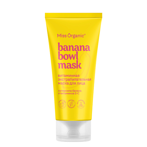 

MISS ORGANIC Витаминная экстрапитательная маска для лица BANANА BOWL MASK 50, Витаминная экстрапитательная маска для лица BANANА BOWL MASK