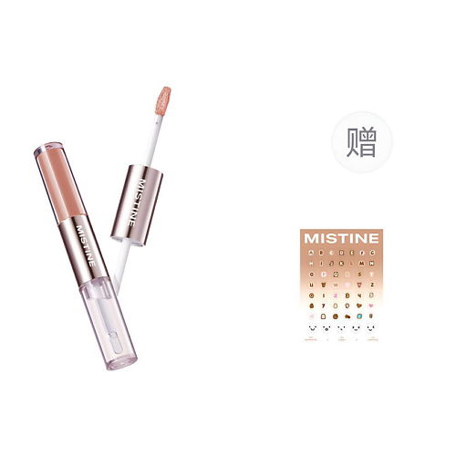 

MISTINE Tipsy-Lock Lip Duo Gloss Двустороннее средство для губ и щёк, Tipsy-Lock Lip Duo Gloss Двустороннее средство для губ и щёк
