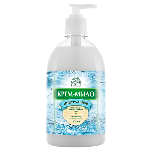 

РУССКИЕ ТРАВЫ Крем-мыло жидкое, Нейтральное 500, Крем-мыло жидкое, Нейтральное