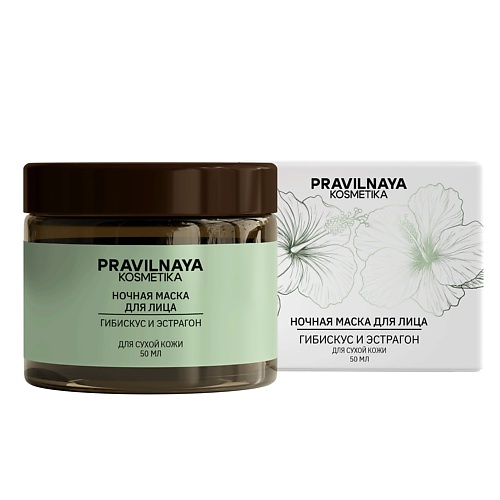 

P+K PRAVILNAYA KOSMETIKA Питательная ночная маска для сухой кожи лица Гибискус & Эстрагон 50, Питательная ночная маска для сухой кожи лица Гибискус & Эстрагон