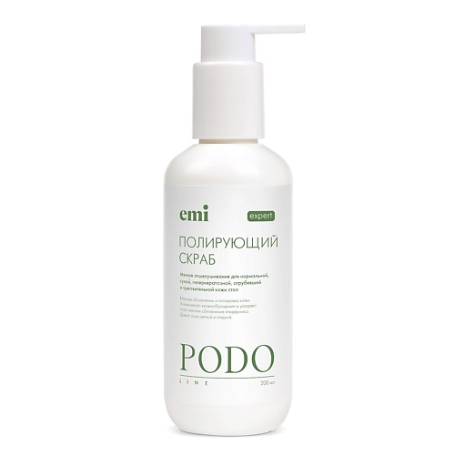 

EMI Полирующий скраб 200, Полирующий скраб
