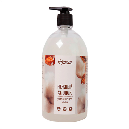 

QMAM Мыло увлажняющее «Нежный хлопок», Мыло увлажняющее «Нежный хлопок»