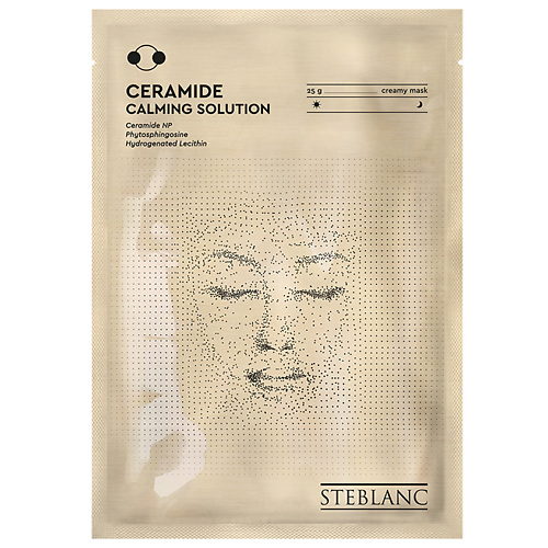 

STEBLANC Тканевая маска с церамидами - снимает покраснения, зуд и ощущения стянутости кожи 25, Тканевая маска с церамидами - снимает покраснения, зуд и ощущения стянутости кожи