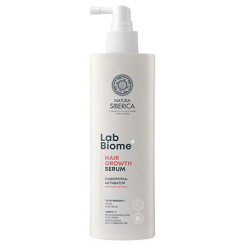 

NATURA SIBERICA Сыворотка-активатор для роста волос Lab Biome Hair Growth 150, Сыворотка-активатор для роста волос Lab Biome Hair Growth