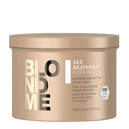 

BLOND ME Маска детокс для всех типов волос блонд BLONDES DETOX MASK 500, Маска детокс для всех типов волос блонд BLONDES DETOX MASK