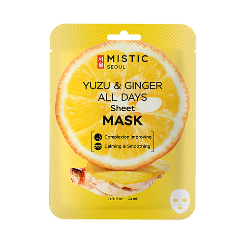 

MISTIC Тканевая маска для лица с экстрактами имбиря и юдзу Yuzu & Ginger All Days Sheet Mask 24, Тканевая маска для лица с экстрактами имбиря и юдзу Yuzu & Ginger All Days Sheet Mask