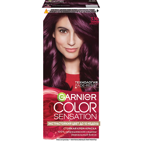 

GARNIER Стойкая крем-краска для волос "Роскошь цвета" Color Sensation 110, Стойкая крем-краска для волос "Роскошь цвета" Color Sensation